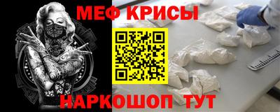 МДМА Балаково