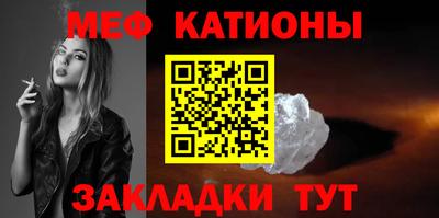 меф Берёзовский