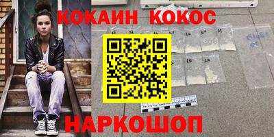 шишки Балашиха