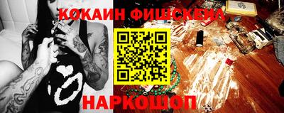 синтетический гашиш Балахна