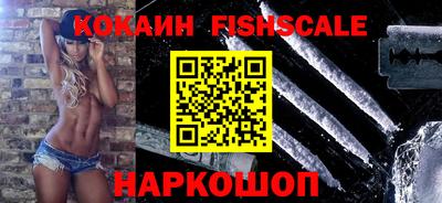 мефедрон VHQ Аргун