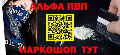 шишки Балашиха