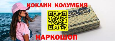 синтетический гашиш Балахна
