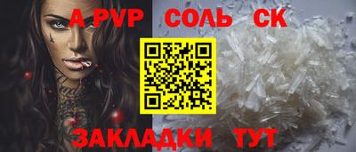 шишки Балашиха