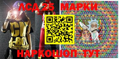 МДМА Балаково