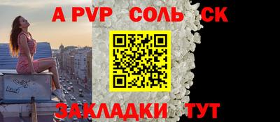 скорость mdpv Апрелевка