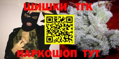 мефедрон VHQ Аргун