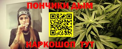 мефедрон VHQ Аргун