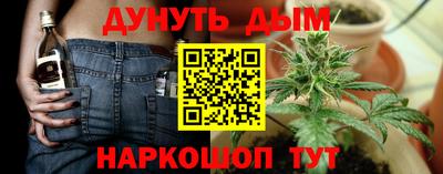 экстази Апшеронск