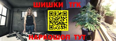 синтетический гашиш Балахна