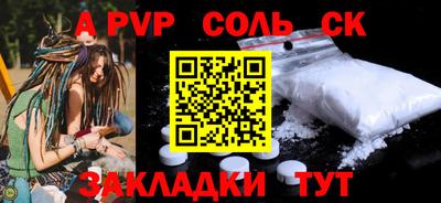 экстази Апшеронск