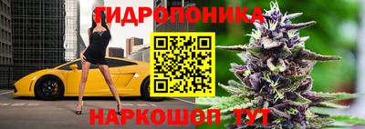 синтетический гашиш Балахна