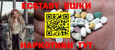 мефедрон VHQ Аргун