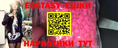 МДМА Балаково