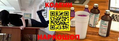 шишки Балашиха