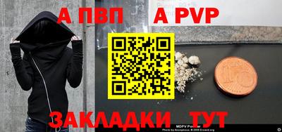 экстази Апшеронск