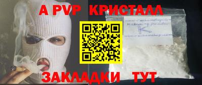 МДМА Балаково