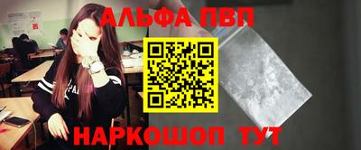 мефедрон VHQ Аргун