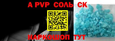 экстази Апшеронск