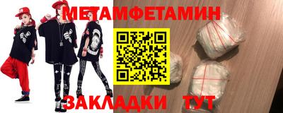 МДМА Балаково