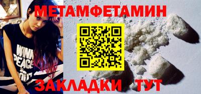 шишки Балашиха