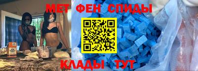 МДМА Балаково