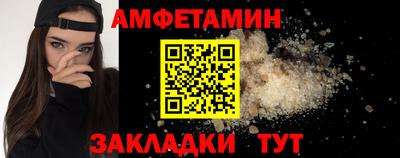 экстази Апшеронск