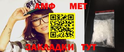 мефедрон VHQ Аргун