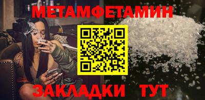 шишки Балашиха