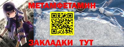 МДМА Балаково