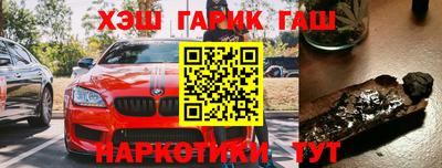 мефедрон VHQ Аргун