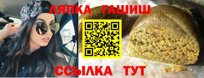 шишки Балашиха