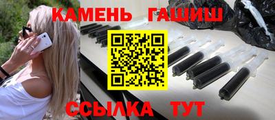кристаллы Бийск