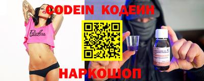 шишки Балашиха