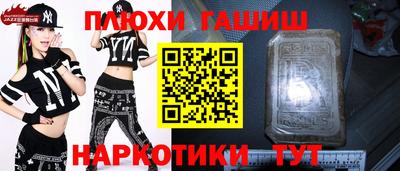 МДМА Балаково