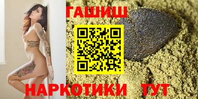 мефедрон VHQ Аргун