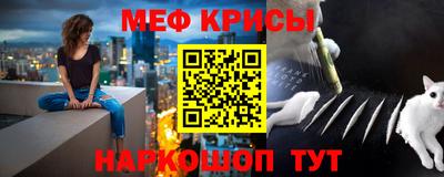 мефедрон VHQ Аргун