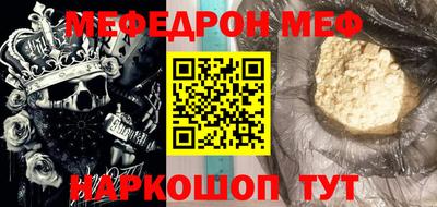 шишки Балашиха