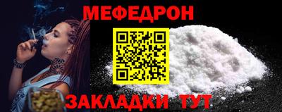 шишки Балашиха