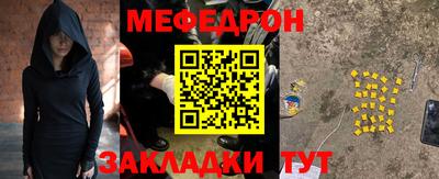 шишки Балашиха