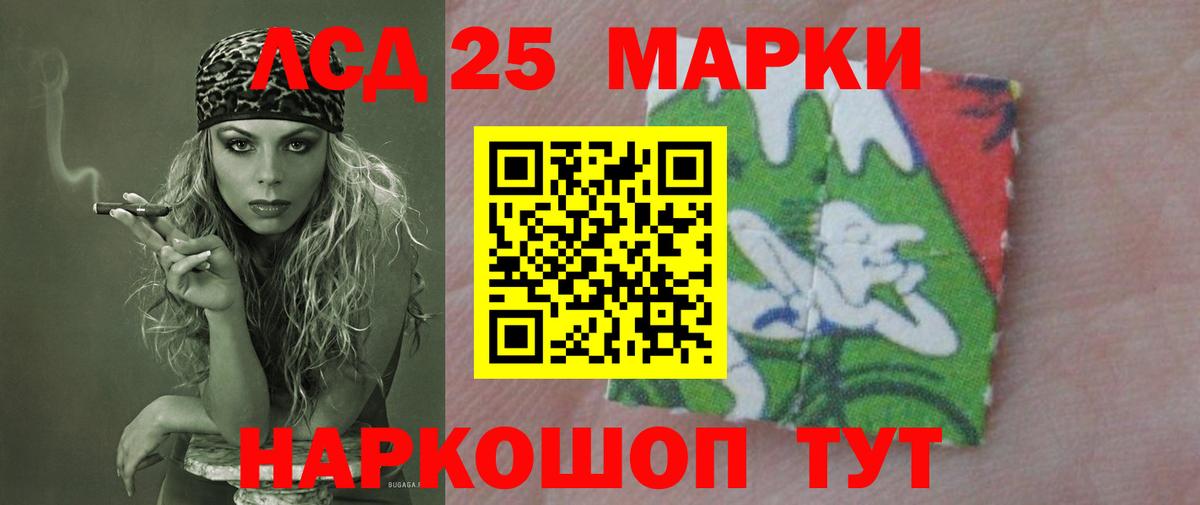 Батайск  Лсд 25 экстази ecstasy  Вход с VPN  LSD-25 экстази кислота 