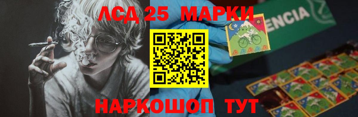 Лсд 25 экстази кислота  Батайск  ЛСД экстази  Лсд 25 экстази кислота 