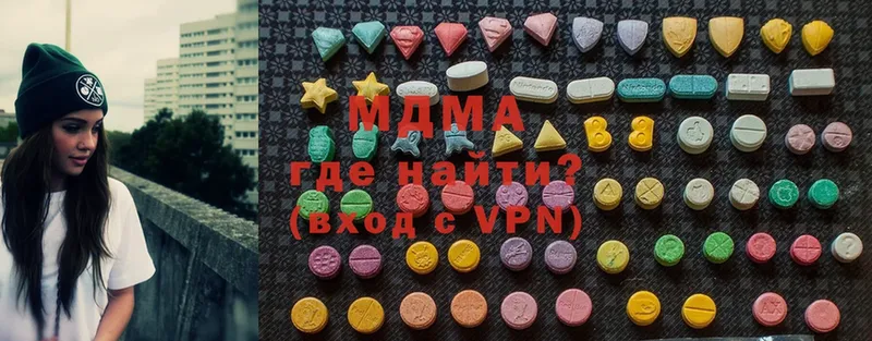 что такое наркотик  Батайск  MEGA ссылка  MDMA кристаллы 