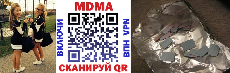 МДМА молли blacksprut ТОР Батайск купить наркотик