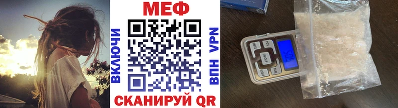 ссылка на мегу   Батайск  Меф mephedrone 