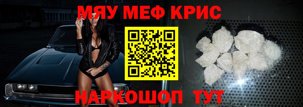 МЯУ-МЯУ мука  Вход с VPN  МЯУ-МЯУ  Батайск 