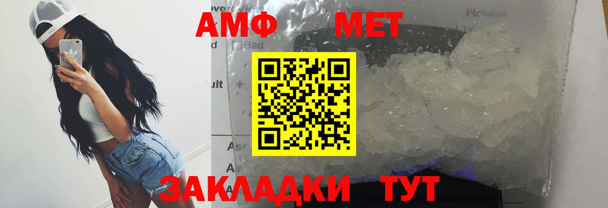 Каннабис  МЕФ кристаллы  МДМА  Cocaine  ГАШИШ  Батайск  ГАШ  Экстази 