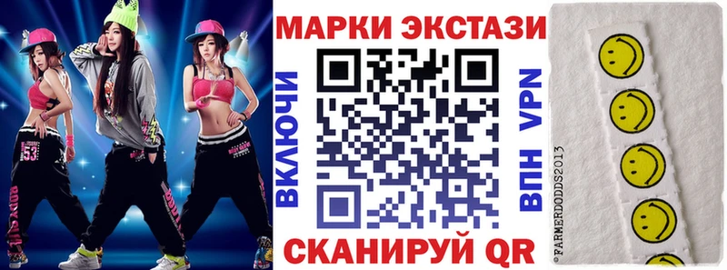ОМГ ОМГ зеркало  Батайск  Наркотические марки 1,8мг 