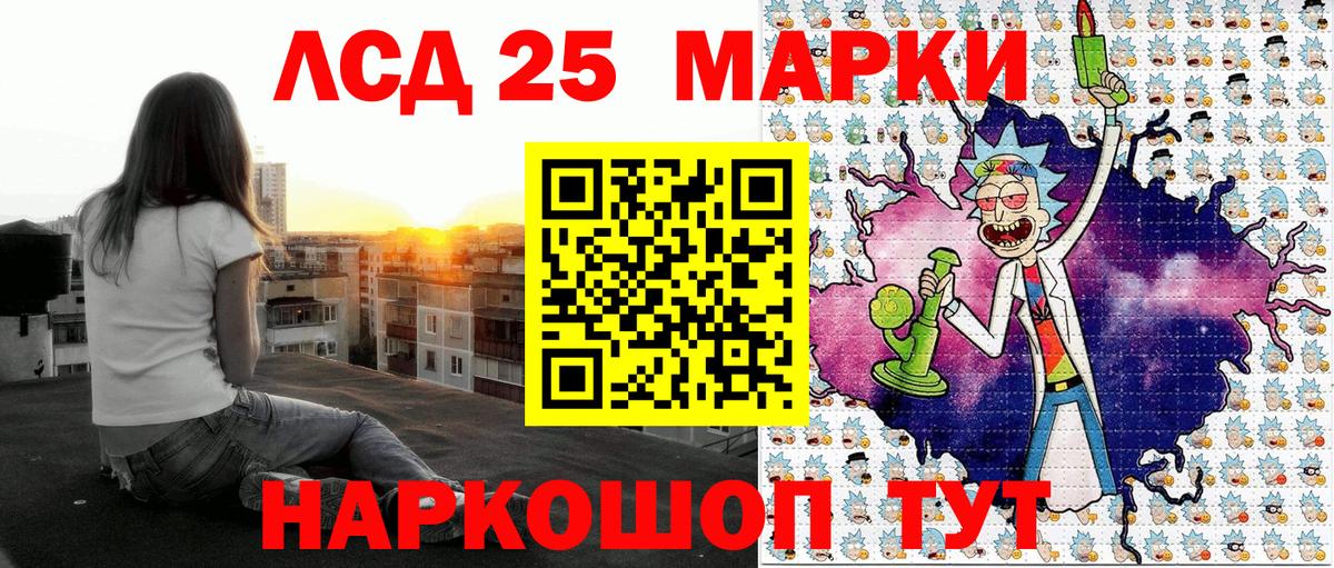 Батайск  Марки NBOMe 1,8мг  Вход с VPN 