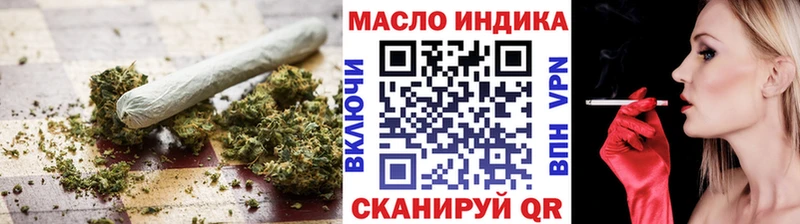 Дистиллят ТГК жижа  Батайск 